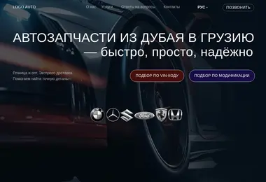 Preview from 07.12.2025