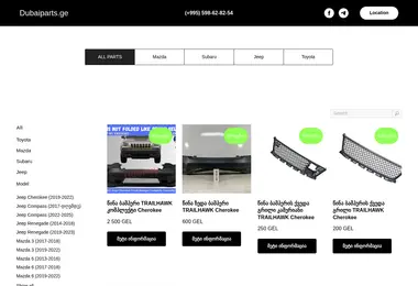 სურათი 07.12.2025-დან