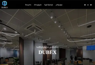 Предпросмотр от 07.12.2025