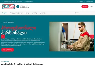 Предпросмотр от 07.12.2025