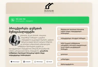 Preview from 07.12.2025