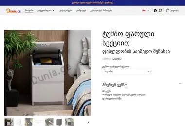 Preview from 07.12.2025