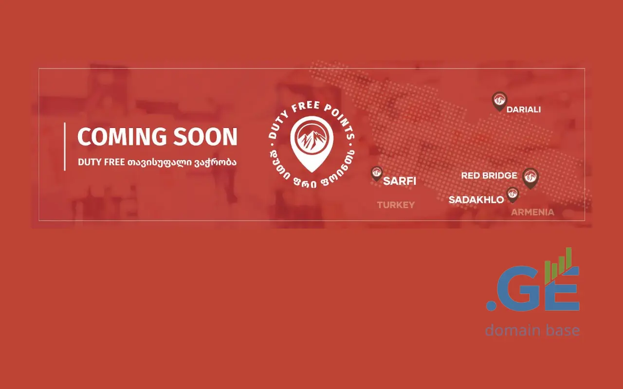 Screenshot of the site dutyfreepoints.ge
