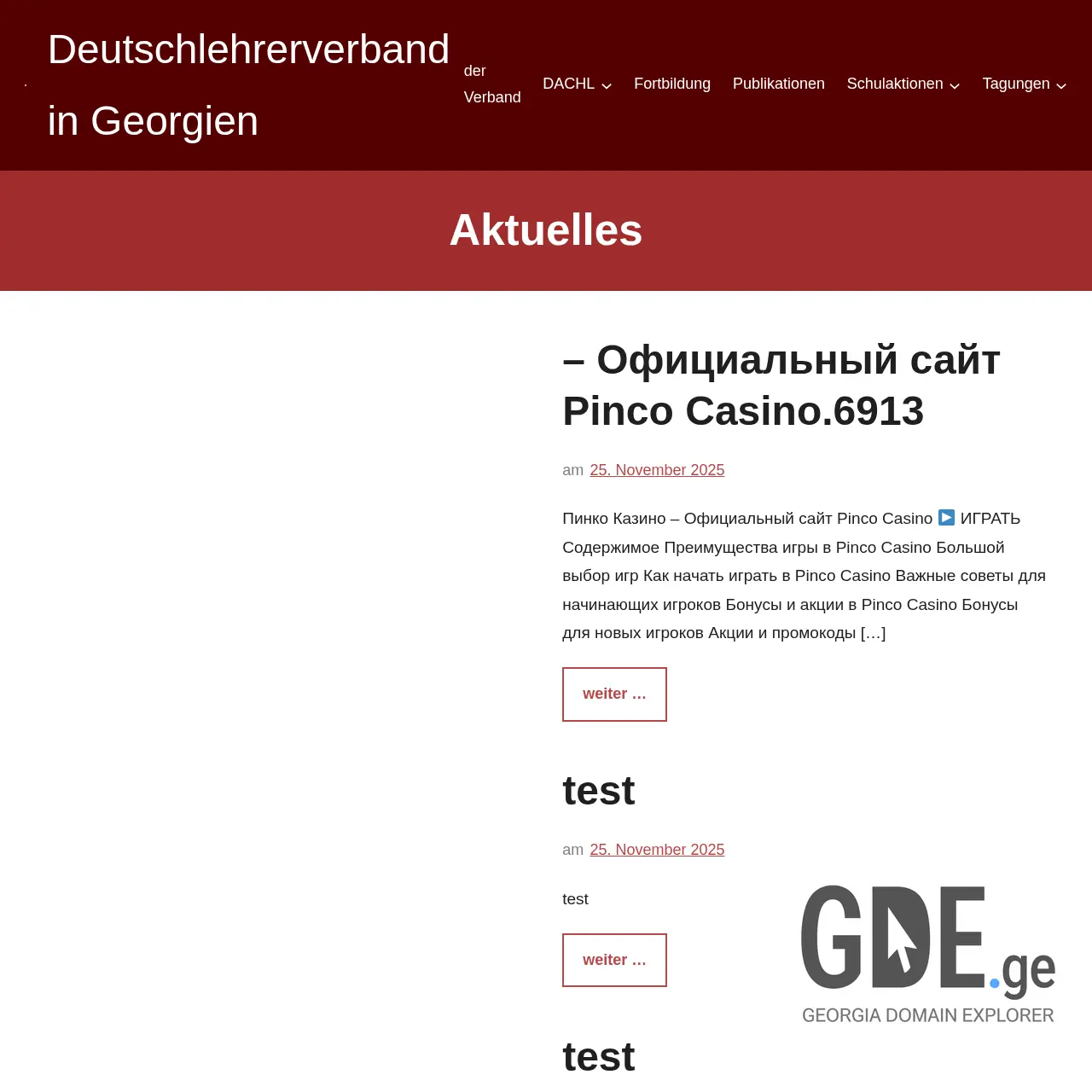 Screenshot of the site dvgeorgien.ge at 2025-12-07