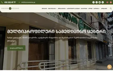 dvphytobalneo.ge-ის ეკრანის სურათი