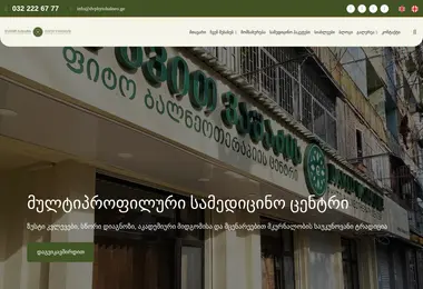 Preview from 07.12.2025