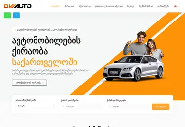 Preview from 07.12.2025