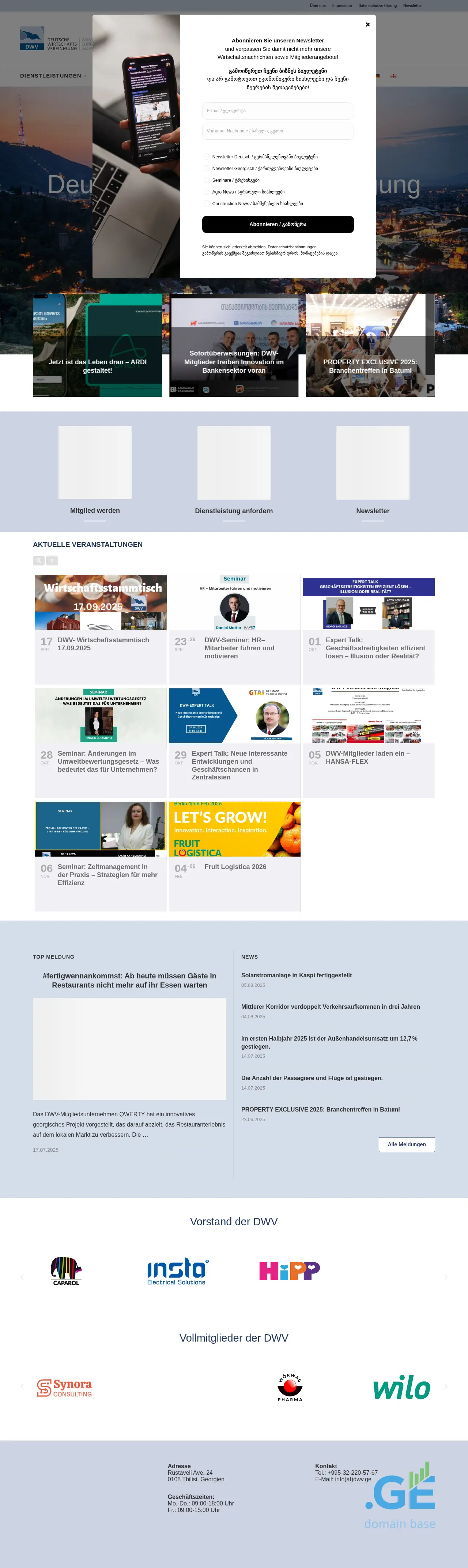 Screenshot of the site dwv.ge