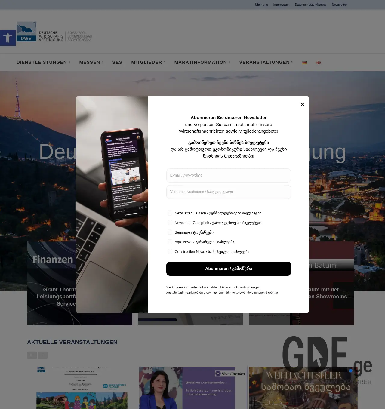 Screenshot of the site dwv.ge at 2025-11-30