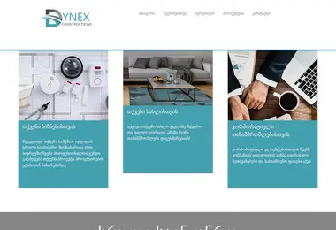 Предпросмотр от 07.12.2025