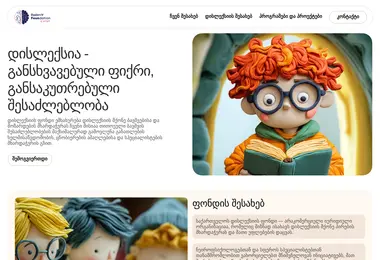 Preview from 07.12.2025