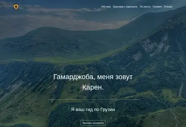 სურათი 30.11.2025-დან