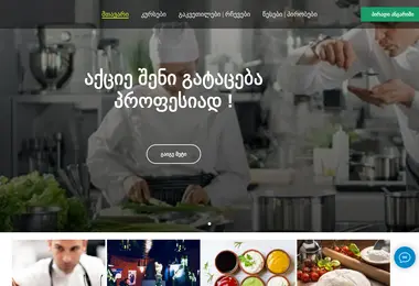 სურათი 29.11.2025-დან