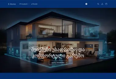 Скриншот e-home.ge