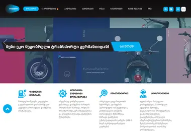 Скриншот e-space.ge