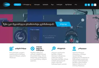 Screenshot of e-space.ge