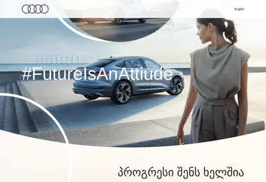 სურათი 13.09.2025-დან