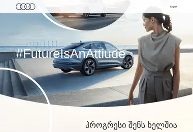 e-tron.ge-ის ეკრანის სურათი