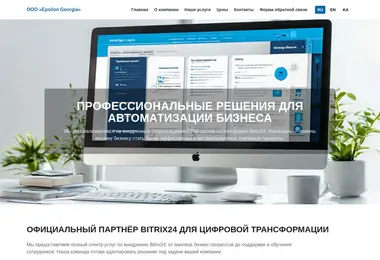 Screenshot of ea.com.ge