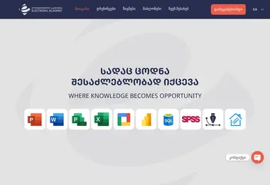 Скриншот eacademy.ge