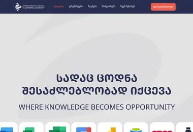 Скриншот eacademy.ge