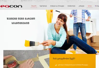 Предпросмотр от 29.11.2025