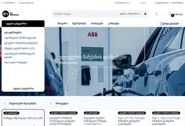 Скриншот eageorgia.ge