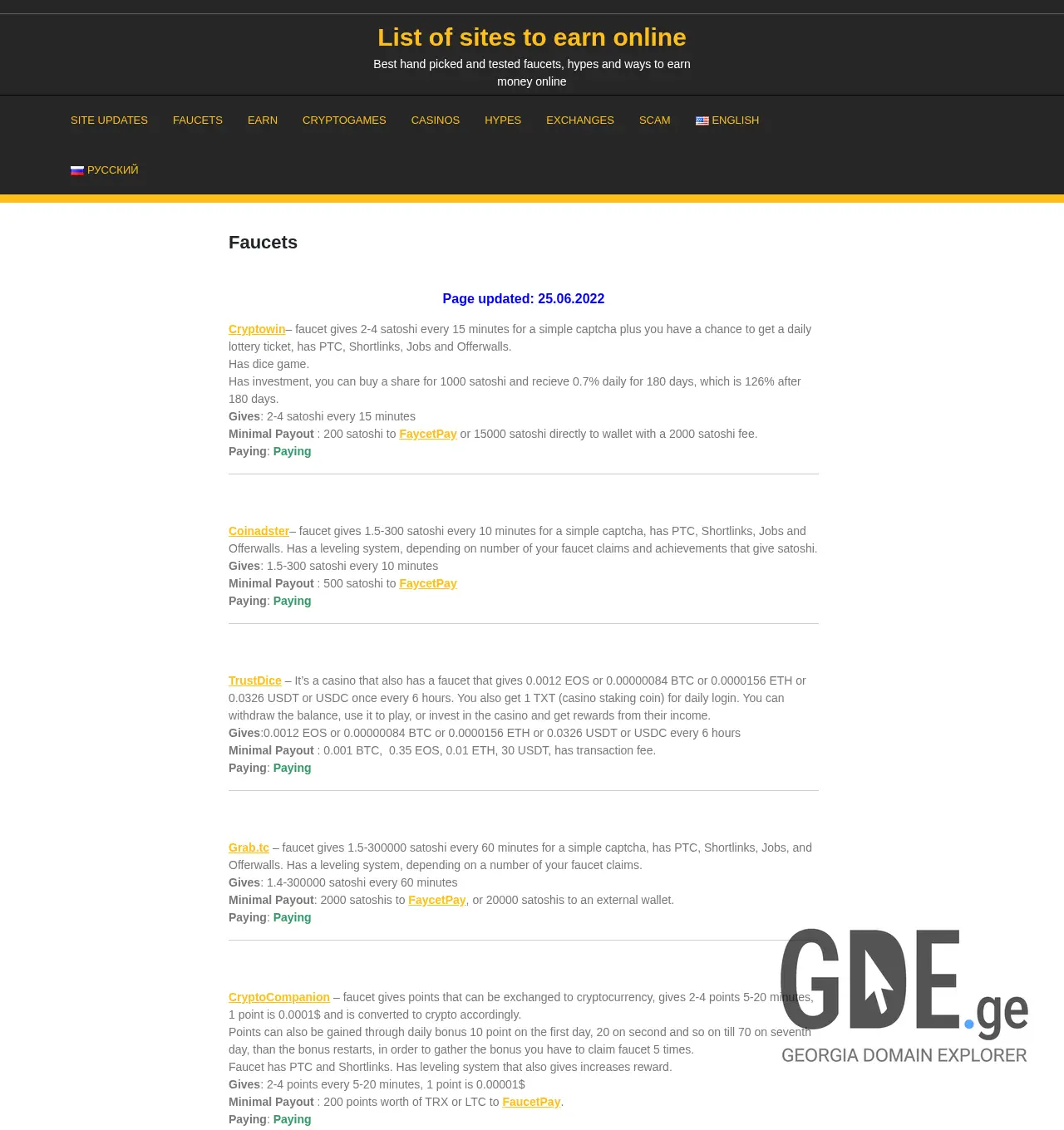 Screenshot of the site earnonline.ge at 2025-11-30