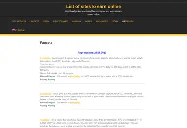 earnonline.ge-ის ეკრანის სურათი