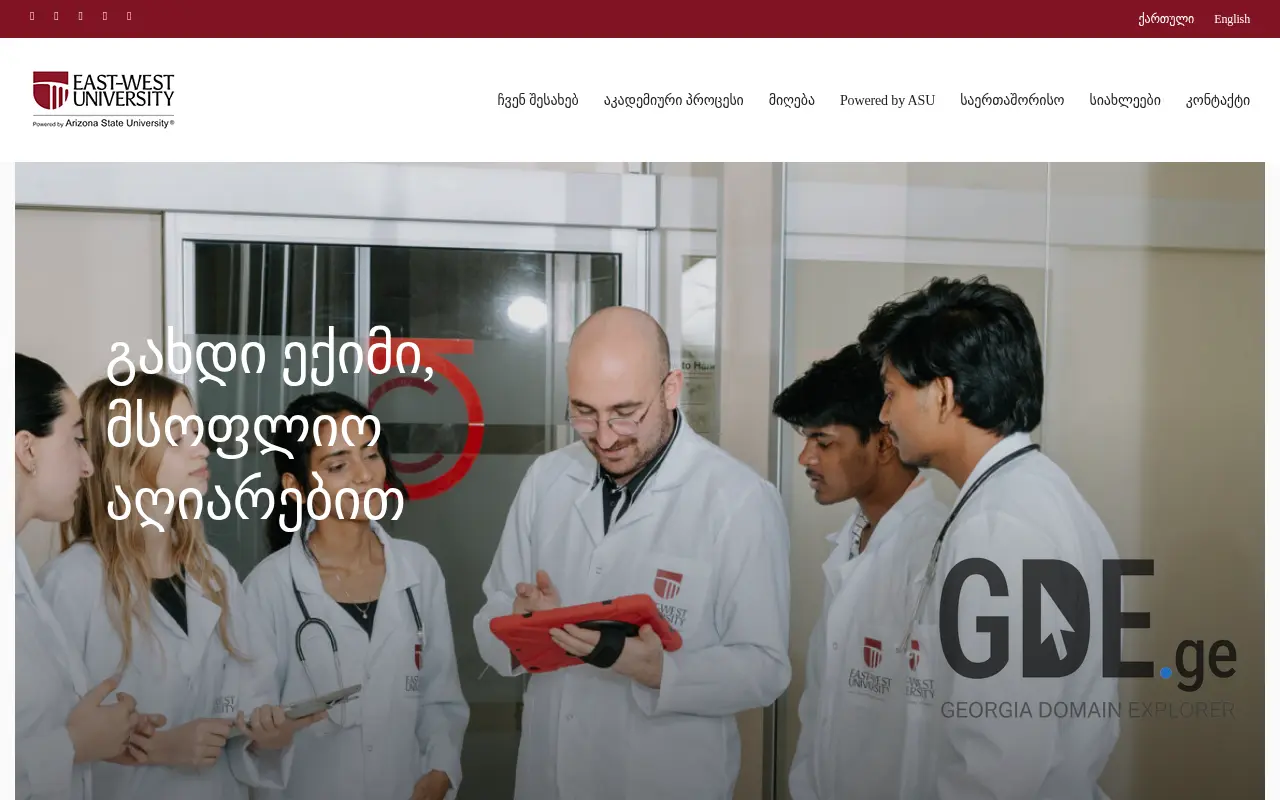 Screenshot of the site eastwest.edu.ge at 2025-11-29