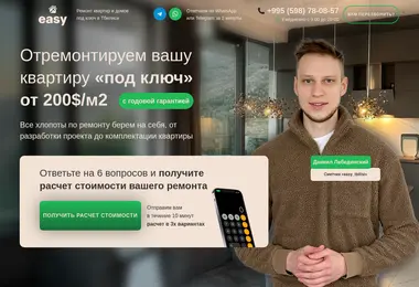 Preview from 07.12.2025