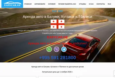 Предпросмотр от 29.11.2025