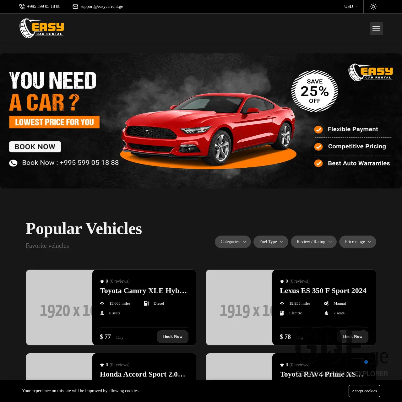 Screenshot of the site easycarrent.ge at 2025-12-07