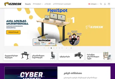 Preview from 07.12.2025