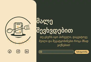 Preview from 07.12.2025