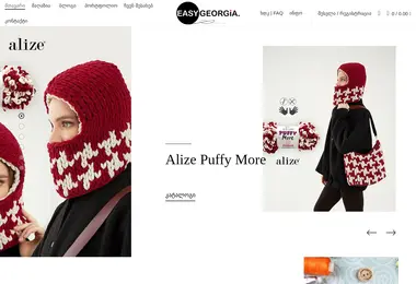 Скриншот easygeorgia.ge