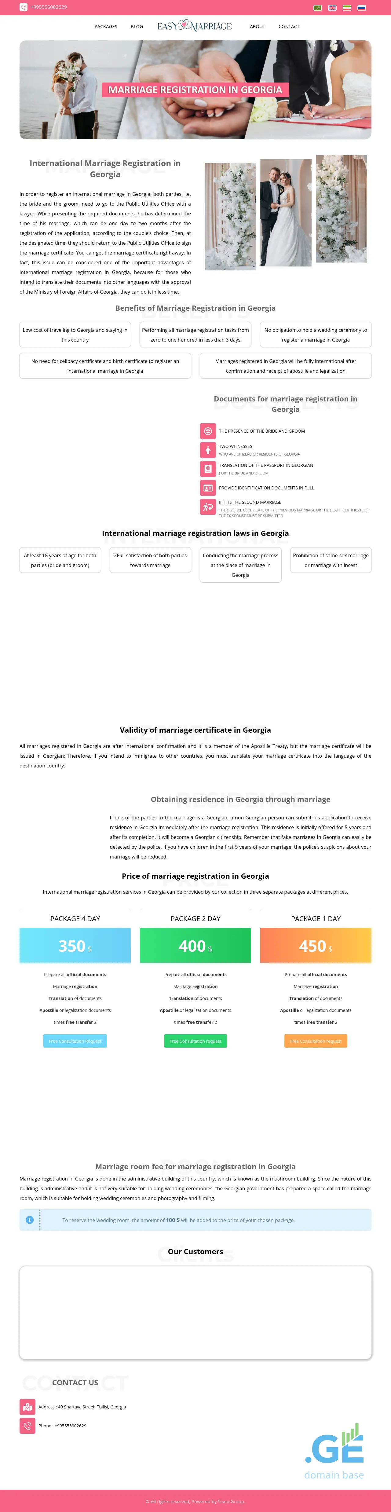 Screenshot of the site easymarriage.ge