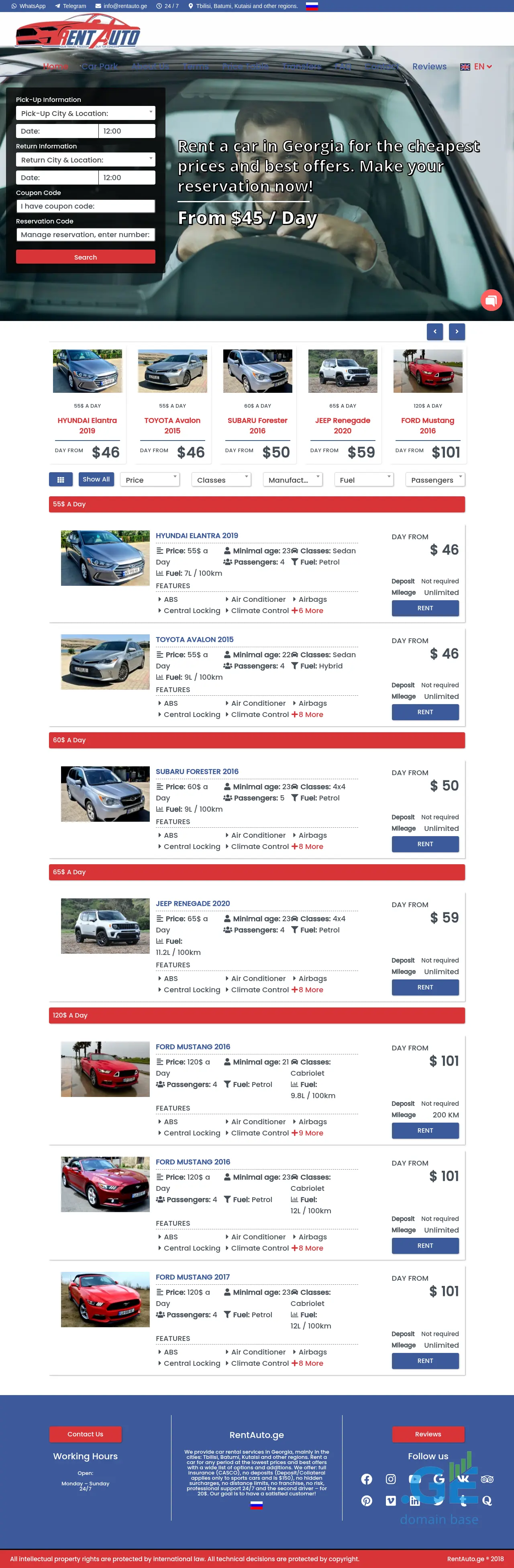 Screenshot of the site easyrent.ge