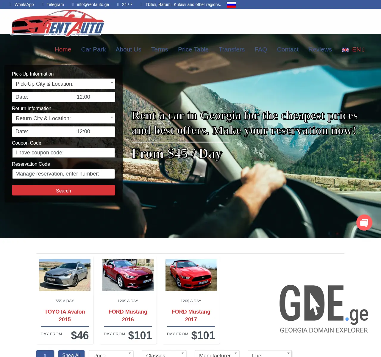 Screenshot of the site easyrent.ge at 2025-11-26