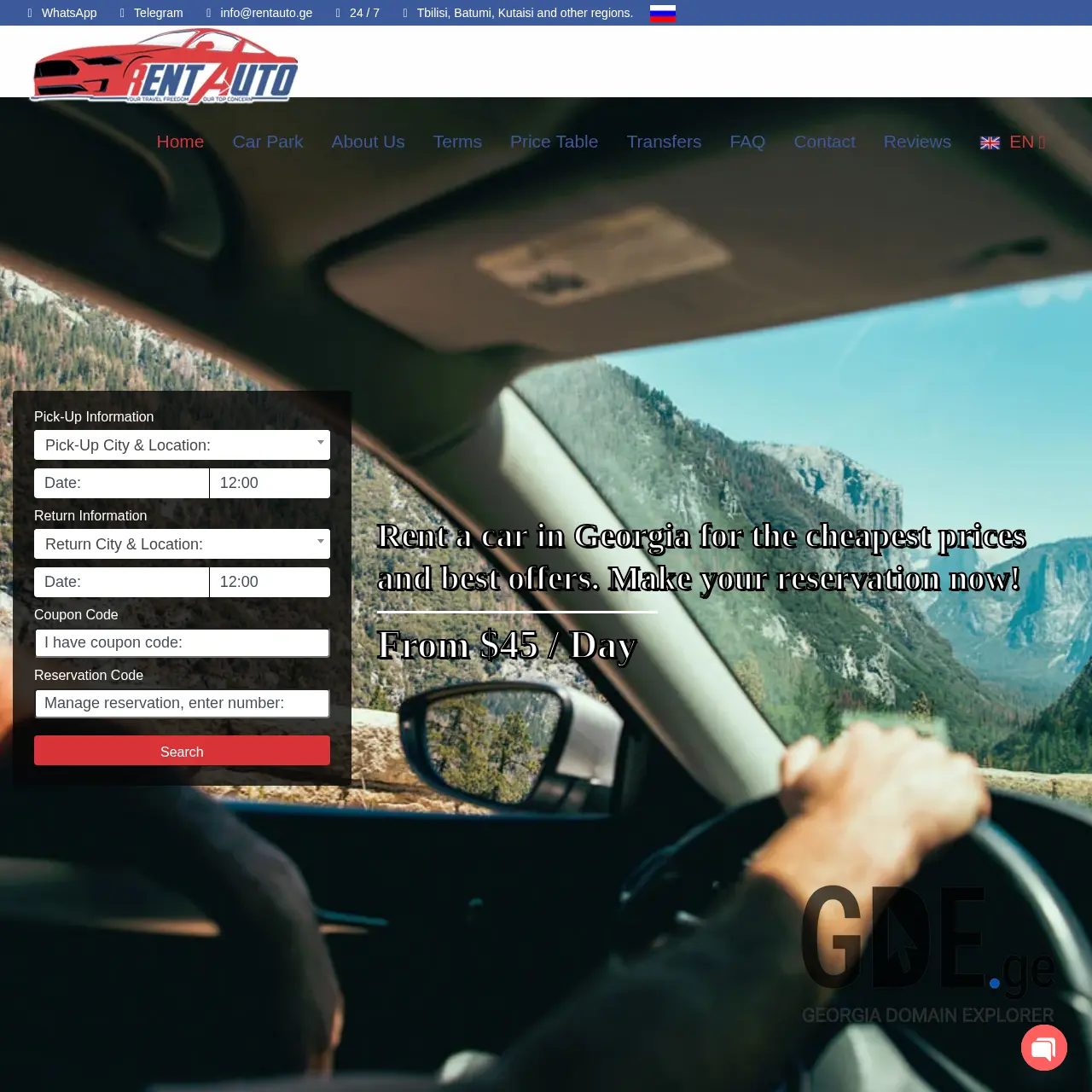 Screenshot of the site easyrent.ge at 2025-12-20