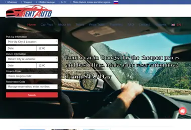 Скриншот easyrent.ge