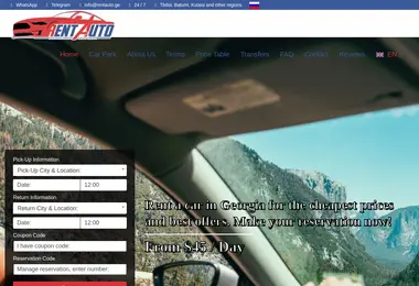 სურათი 20.12.2025-დან