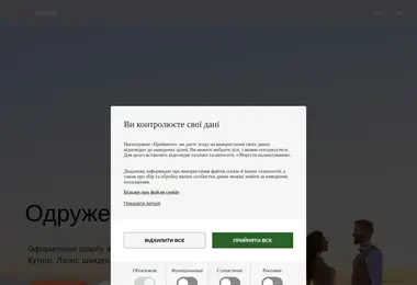 Preview from 07.12.2025