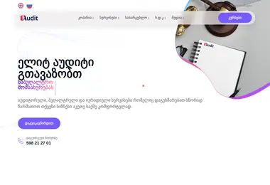 Preview from 07.12.2025