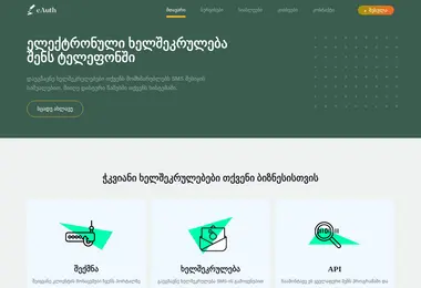 Preview from 07.12.2025