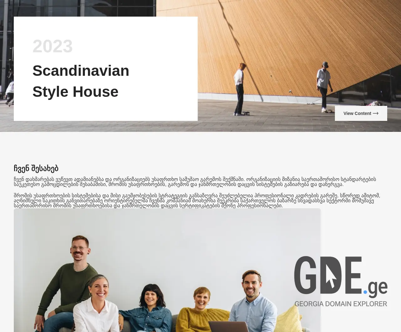 Screenshot of the site ebguri.ge at 2025-11-30