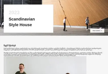 Screenshot of ebguri.ge