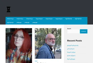 სურათი 07.12.2025-დან