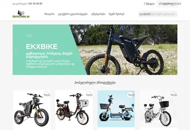 Preview from 27.02.2026