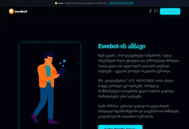 Preview from 07.12.2025